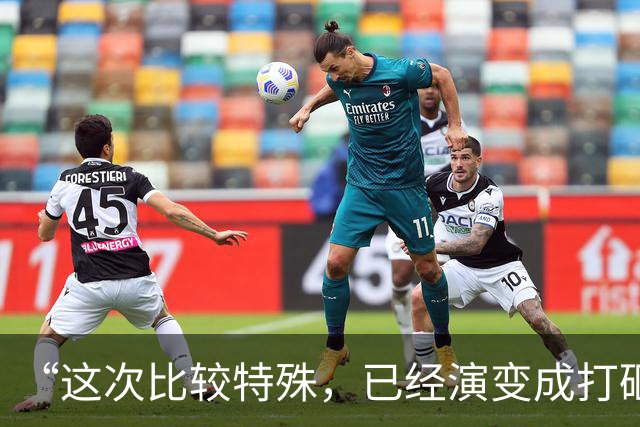 “这次比较特殊，已经演变成打砸抢夺”，亲历米兰骚乱的中国公民：参与示威的大部分是青少年，商铺遭打砸，仍未完全恢复营业；中使馆提醒