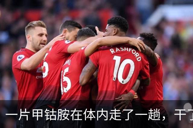 一片甲钴胺在体内走了一趟，干了4件事，吃了多年的人也未必知道