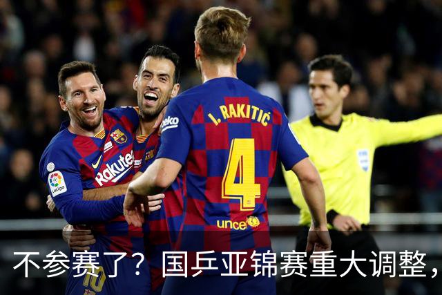 不参赛了？国乒亚锦赛重大调整，两位主力退出，日本队则全员出战