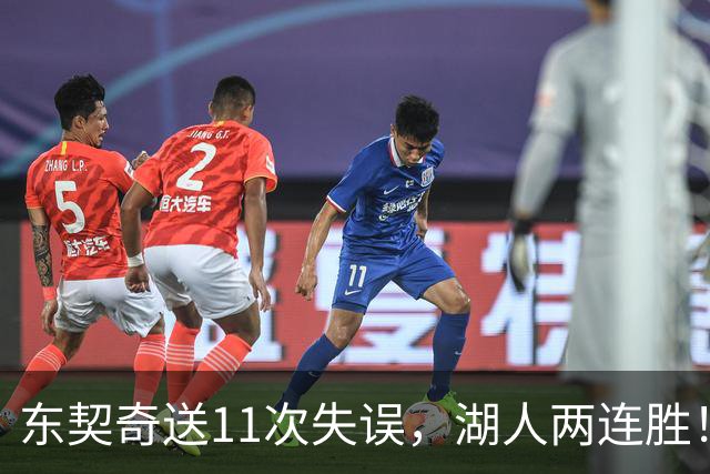 东契奇送11次失误，湖人两连胜！里夫斯凯斯勒太强，加兰26+6