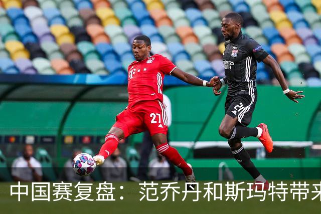 中国赛复盘：范乔丹&斯玛特带来球队大脑 杜兰特&申京彻底解放