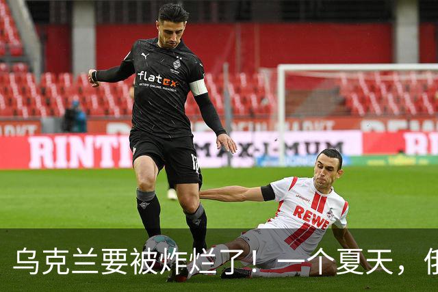 乌克兰要被炸烂了！一个夏天，俄无人机暴增6倍，天天扑向城市