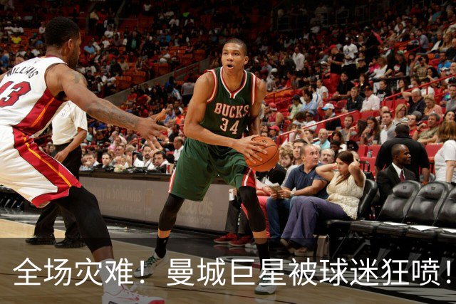 全场灾难！曼城巨星被球迷狂喷！1.25 亿新援成最大笑话