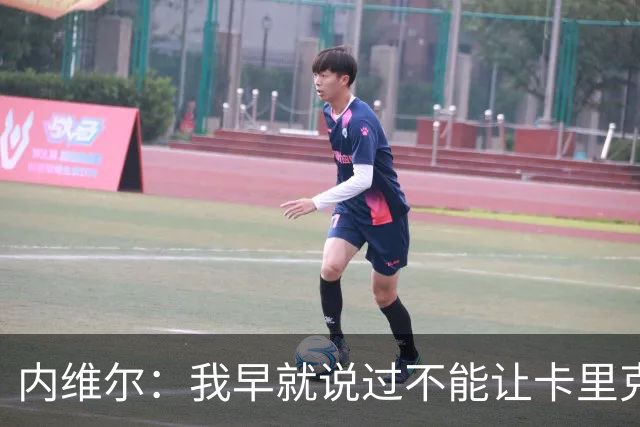 内维尔：我早就说过不能让卡里克转正，曼联应该请世界级教练