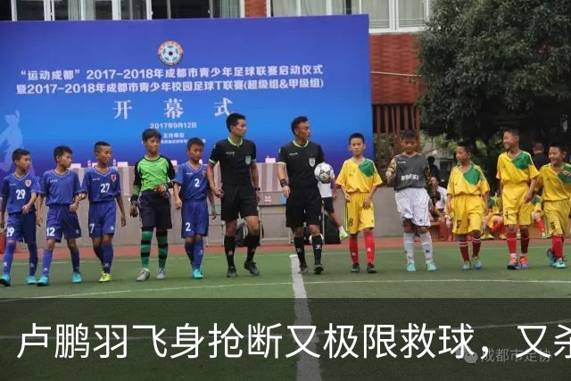 卢鹏羽飞身抢断又极限救球，又杀入篮下双手暴扣拿到9分