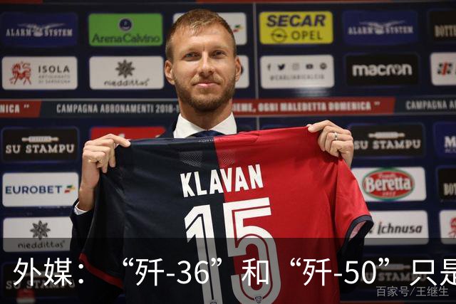 外媒：“歼-36”和“歼-50”只是前奏！中国披露第七代战斗机“玄穹7”