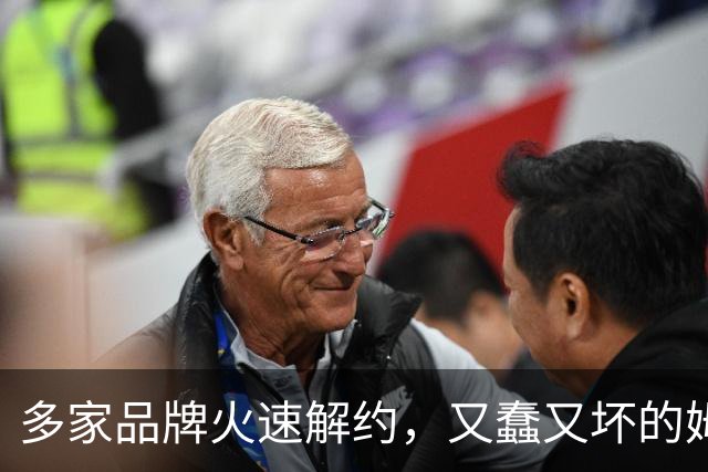 多家品牌火速解约，又蠢又坏的姆巴佩，从此查无此人
