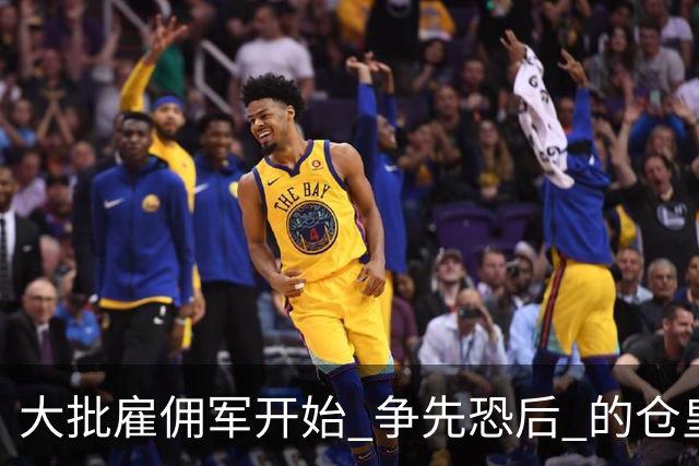 大批雇佣军开始 "争先恐后" 的仓皇逃离乌克兰，因为乌克兰宣布：所有外籍雇佣兵都将被编入前线部队。