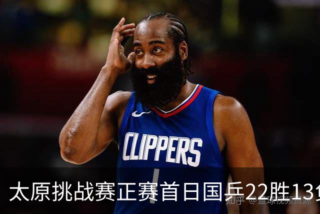 太原挑战赛正赛首日国乒22胜13负 林高远负黄镇廷