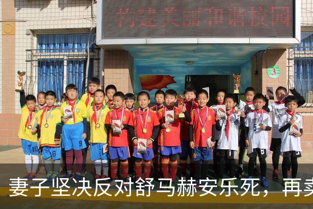 妻子坚决反对舒马赫安乐死，再卖8块名表筹款救夫，总价值约400万美元