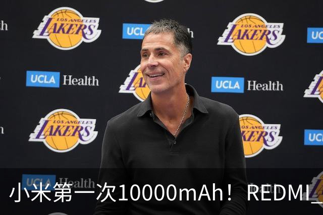 小米第一次10000mAh！REDMI K100图赏