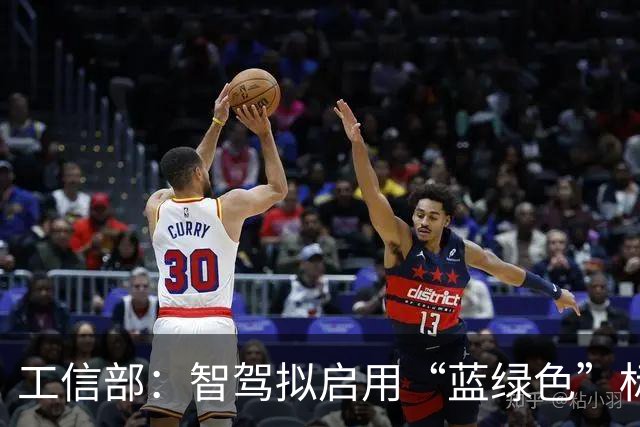 工信部：智驾拟启用“蓝绿色”标志灯，车灯禁止显示文字和表情包