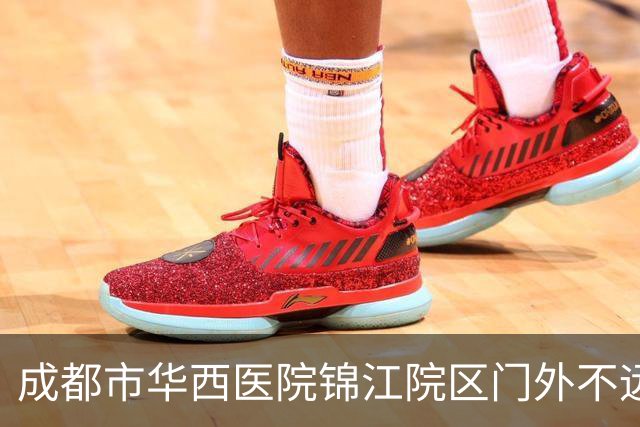 成都市华西医院锦江院区门外不远处的这些现象，安全吗？合规吗？