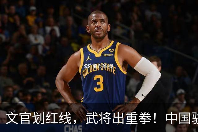 文官划红线，武将出重拳！中国驻菲大使：若动武，菲律宾不是对手