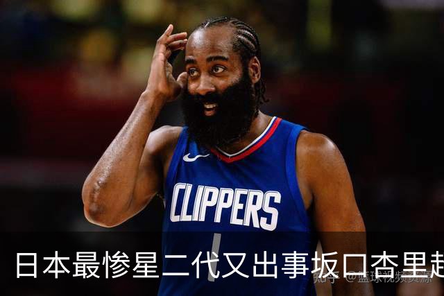 日本最惨星二代又出事坂口杏里超市购物「没付钱就走」