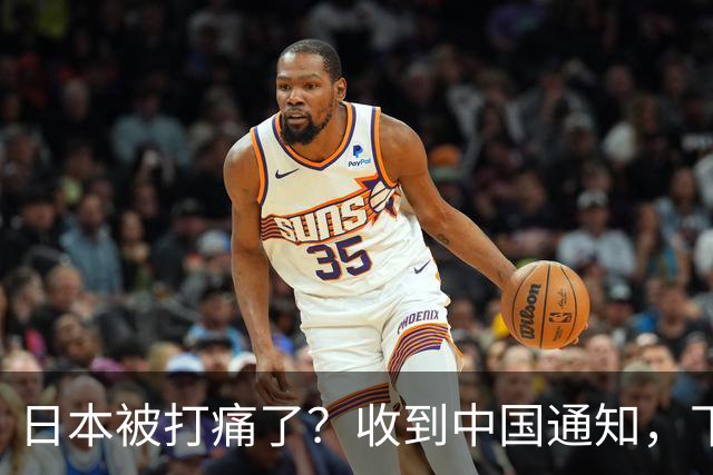 日本被打痛了？收到中国通知，下个月派人访华，一切按中国规矩办