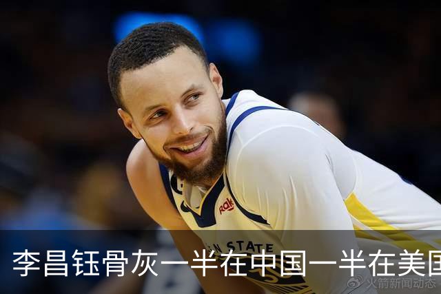 李昌钰骨灰一半在中国一半在美国，夫人：将来我们会在扬州合葬