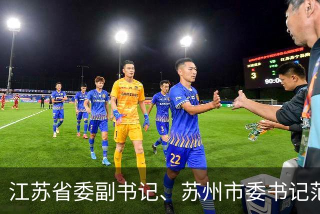 江苏省委副书记、苏州市委书记范波，接连会见知名浙商郭广昌、王均金