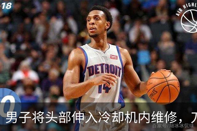 男子将头部伸入冷却机内维修，刀片杆突然转动并击中他的后脑勺，现场抢救无效死亡，中山披露事故调查报告