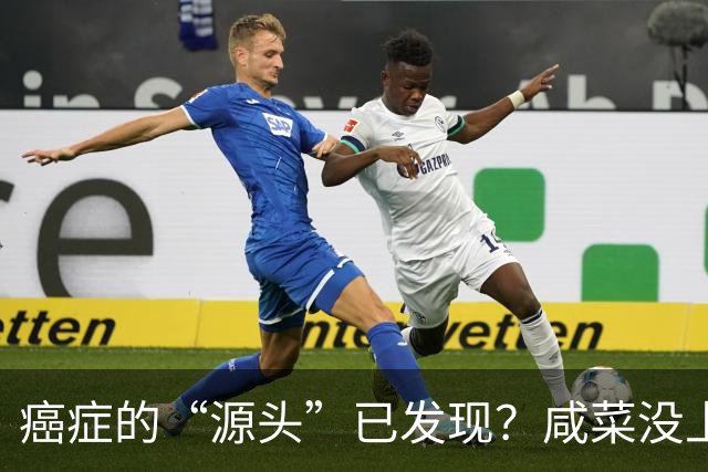 癌症的“源头”已发现？咸菜没上榜，第1名大家或天天都在吃！