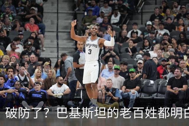 破防了？巴基斯坦的老百姓都明白一个道理：中国强，我们就强