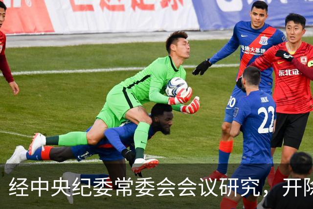 经中央纪委常委会会议研究，开除伍浩党籍