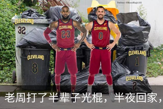 老周打了半辈子光棍，半夜回家，在楼道里捡了个媳妇…