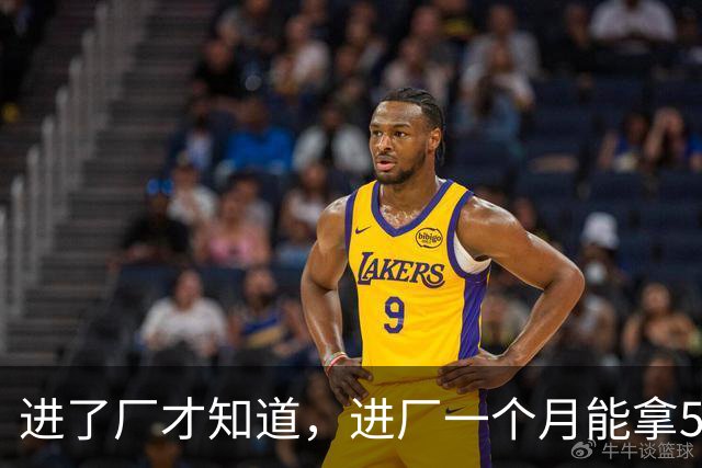 进了厂才知道，进厂一个月能拿5000以上的一线普工，都是没有社交
