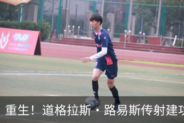 重生！道格拉斯·路易斯传射建功+12长传6成功，当选意甲官方MVP