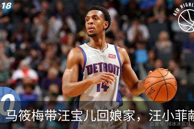 马筱梅带汪宝儿回娘家，汪小菲献殷勤被冷脸无视，一人陪箖箖打球