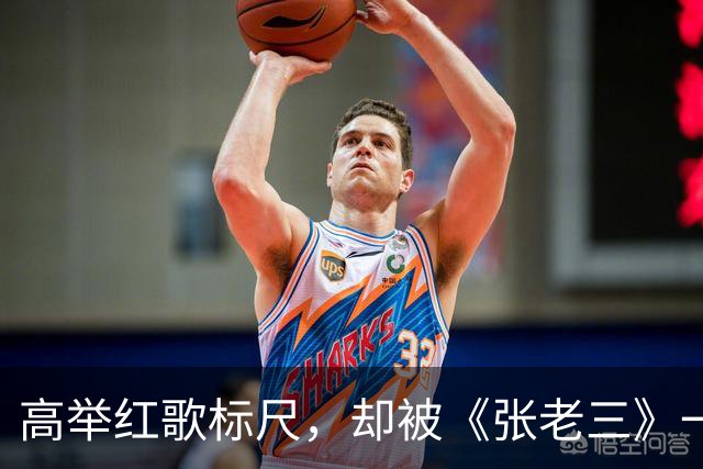 高举红歌标尺，却被《张老三》一记回旋镖戳中心窝
