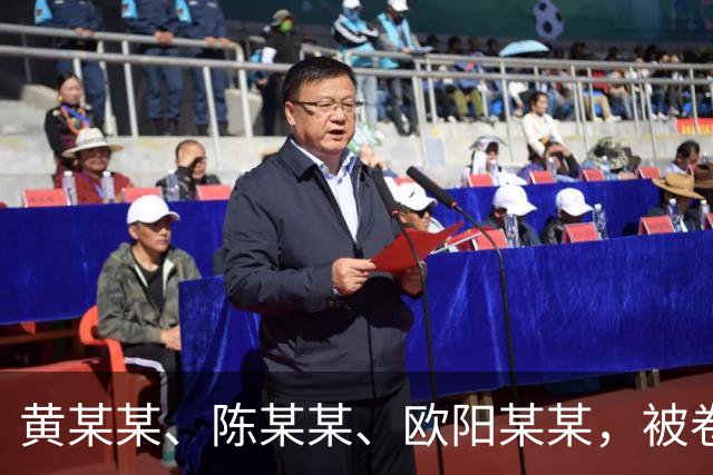 黄某某、陈某某、欧阳某某，被卷入排水管内，2死1伤，官方披露事故详情