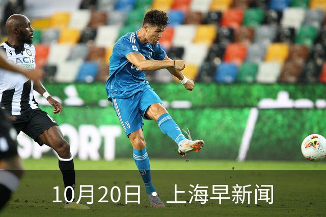 10月20日·上海早新闻