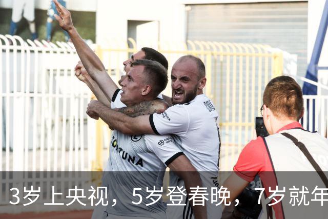 3岁上央视，5岁登春晚，7岁就年薪百万，如今越长大越像普通人